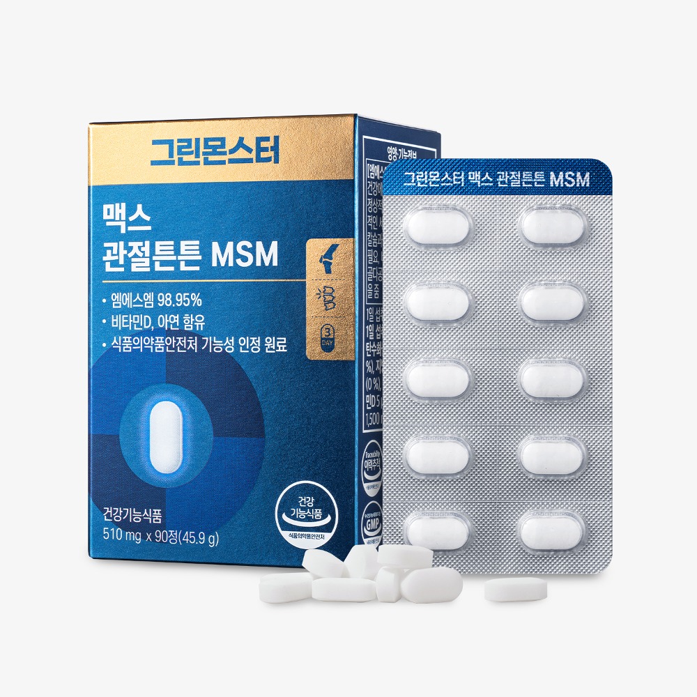 그린몬스터 관절튼튼MSM (MSM,비타민D,아연)